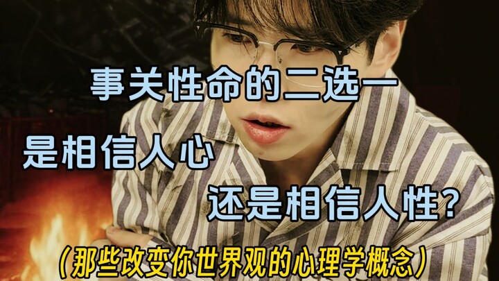 การทุ่มเทไม่ได้หมายความว่าจะได้รับผลตอบแทน ต้องให้คนอื่นเป็นฝ่ายทุ่มเทจึงจะได้