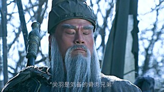 吕蒙不听孙权命令，斩杀关羽，结果被赐小药丸子。