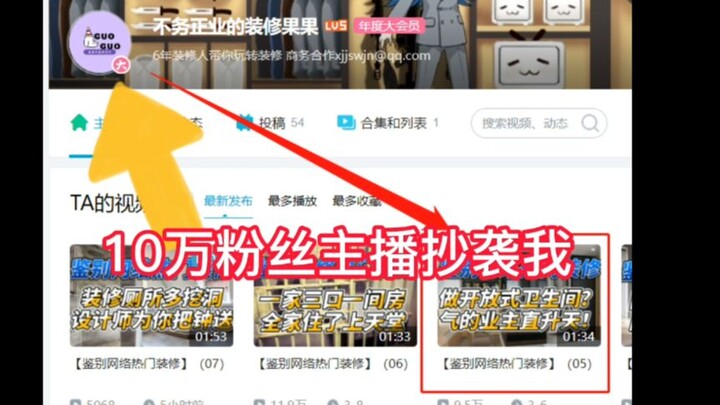 ฉันถูกแฟนคลับ 1 หมื่นคนก๊อบปี้ผลงาน แถมไม่แม้แต่จะคุยดีๆ ก็บล็อกฉันไปเลย แทบจะร้องไห้แล้ว