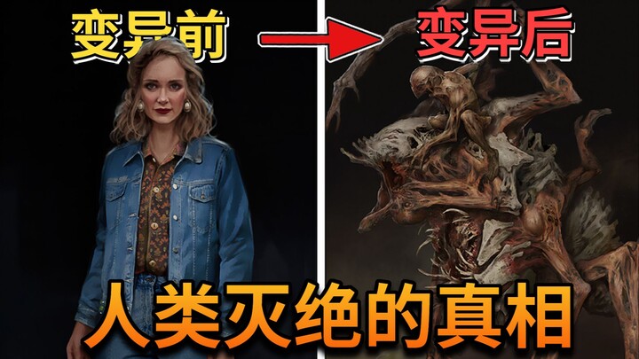 Đào được virus tận thế dưới lòng đất? Lây nhiễm cho con người, chất thành núi thịt! Việc khai quật l