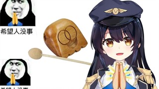 在 线 超 度