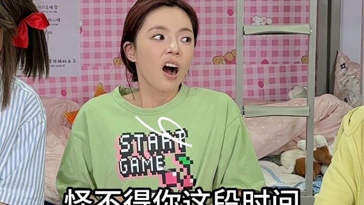 怎么才能让你闺蜜看到这个视频呢