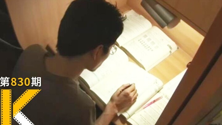 “นรกแห่งการแข่งขัน” ขนาด 5 ตร.ม. ที่อัดแน่นด้วยความฝันสอบบรรจุของชาวเกาหลี 260,000 คน | “ช่วงเวลาอัน