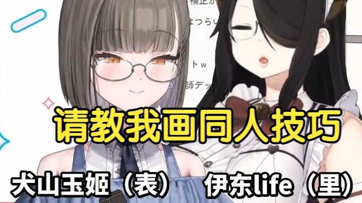 【محتوى مُعدّ】 هل تحتاج رسم الأجسام البشرية في الدفتر إلى الرجوع إلى نان 00؟ وهل تحتاج إلى الممارسة ا