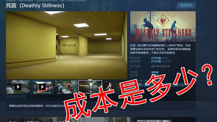 การอัปเดตเกมอิสระบน Steam แต่ละครั้ง ใช้เงินไปเท่าไร?