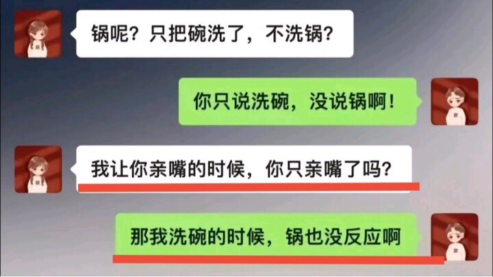 Silly hilarious comment: Well, when I’m doing the dishes, the pot doesn’t react either…