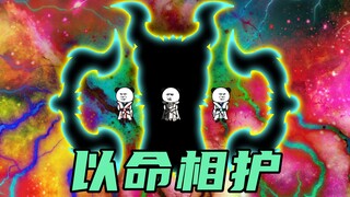 【玄武四象Ⅹ】第49集：一代雷帝虚影