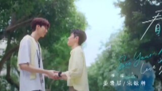 EP. 1 # SEE YOUR LOVE (ENGSUB) TAIWAN BLSERIES