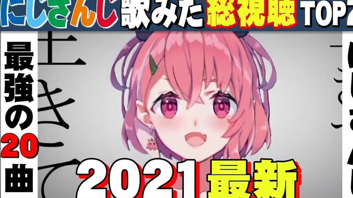 [Cover List] NIJISANJI's TOP 20 [2021]