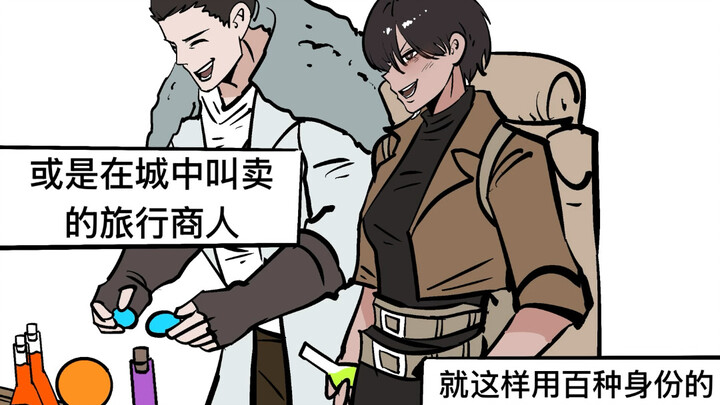 “ฉันเคยคิดมาตลอดว่า ชีวิตคนเราสามารถแต่งงานได้เพียงครั้งเดียวเท่านั้น”