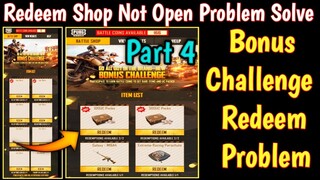 Bonus Challenge Redeem Reward Issues Fixed Pubg | Bonus Challenge Redeem Shop Not Open Problem Solve