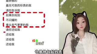 【博君一肖】他的精神支点，他的存在，你发现了吗（新241112）