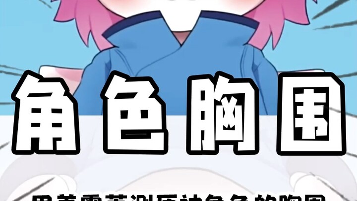 หูเถาโดนโจมตีคริติคอล 10,000 คะแนน...