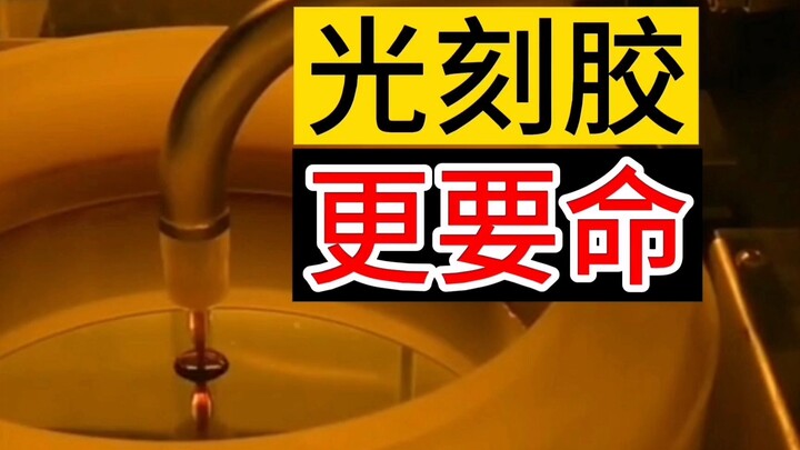 Chất quang dẫn còn quan trọng hơn cả máy in thạch bản.