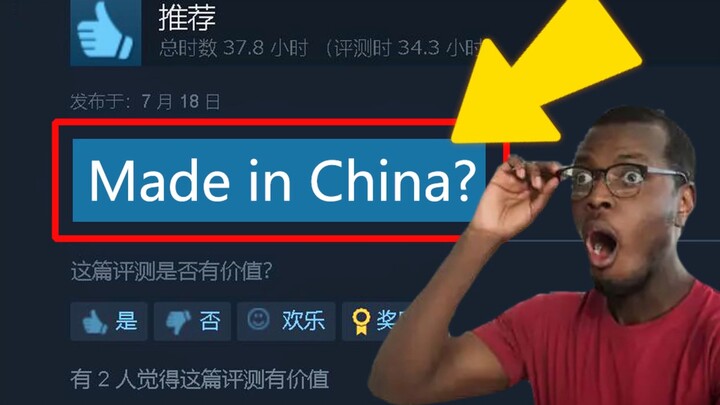 Orang Asing: Game ini ternyata dibuat oleh pemain Tiongkok???