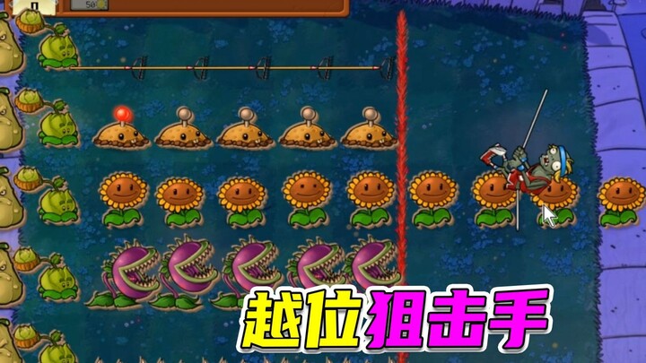 Plants vs. Zombies: Just as sunlight pierces the night, dawn quietly skims the horizon.
