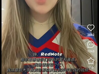 你们喜欢的拉拉队小姐姐对中国学校不能化妆表示sad～