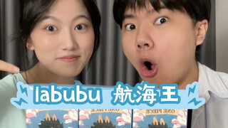 วันพีซ ไลฟู่ชอบอีกแล้ว!