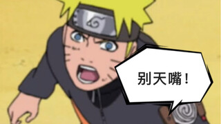 Nhưng Naruto đã sử dụng Mouth Release lên Madara