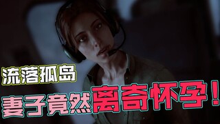 终于要来挑战逃生2了！