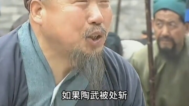 Một người đàn ông tình cờ thấy kẻ mù kéo xác, rồi tối đó đột nhiên chết trên giường một cách bí ẩn.