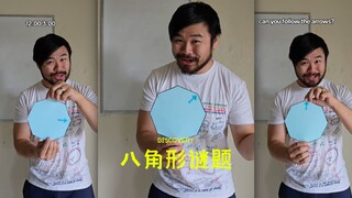 ตาฉันเข้าใจ แต่สมองฉันไม่เข้าใจ