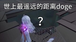 小女孩：他总不能一直上当吧