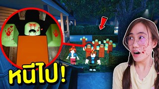 ถ้าเจอ Zombie Roblox หน้าบ้าน หนีไป !! เอาชีวิตรอด 1 วัน | Mind&Nat