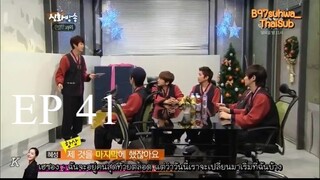 [ThaiSub] ชินฮวาบังซง ตอนที่ 41