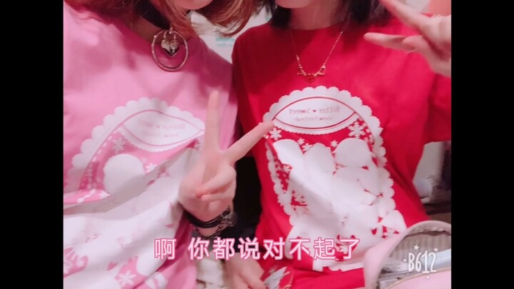【Cooked Meat】The process of Apple Sauce and Ma Zili Sauce getting to know each other, falling in lov