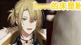 [Mature/Luca Kaneshiro] On-site fingerprinting of pudding dogs and dog paw appreciation