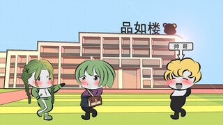 帅哥和丑男的区别