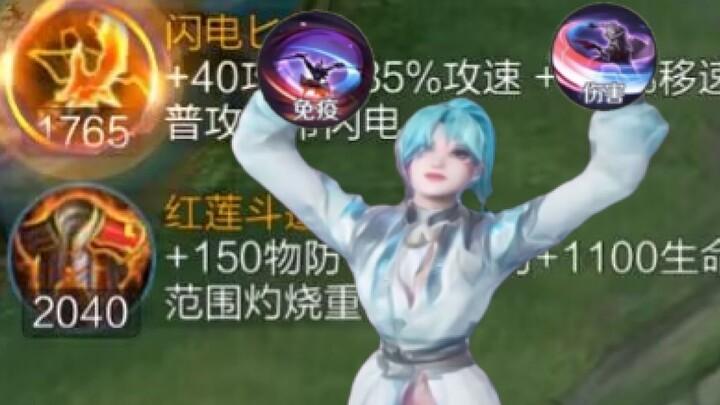 Ai, sudah! Aku melebihi batas!