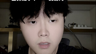 当我起了个emo的ID 兄弟让我更emo了