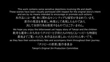 Takopi's Original Sin Episode 1 (English Sub)