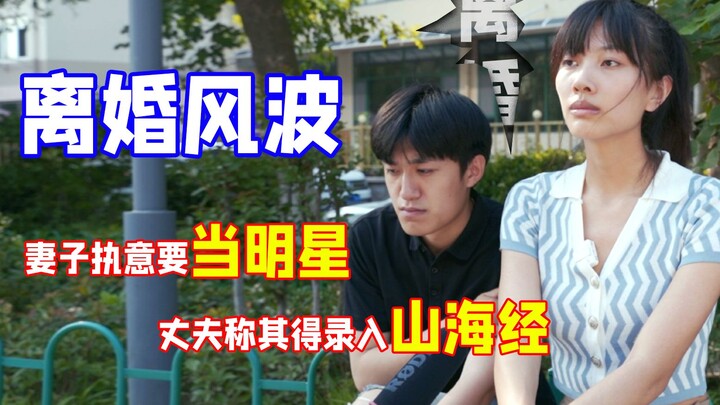 大家帮我鉴定一下我媳妇这种属不属于普信女