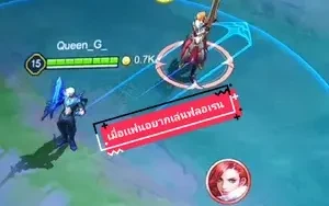 หัวใจของเธอเหมือนสวนแห่งความลับ ที่มีกำแพงสูงมาก ข้ามไปไม่ไหว