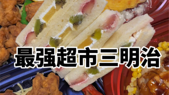Setiap makanan cukup beragam