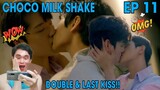 Choco Milk Shake 초코밀크쉐이크 - Episode 11 - Reaction/Commentary 🇰🇷