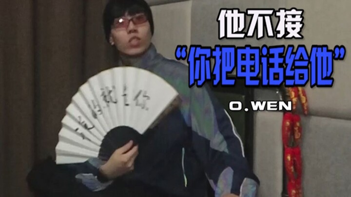 When there’s a super dramatic couple around you, it can really drive you crazy!