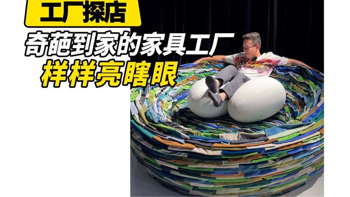 A Furniture Factory So Outrageous It’ll Blow Your Mind!