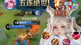 《嘴强青铜》AD瑶瑶：我看你完全是不懂哦！