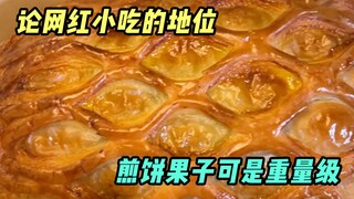 Berenang di lautan cemilan, pancake ini bikin saya semangat banget
