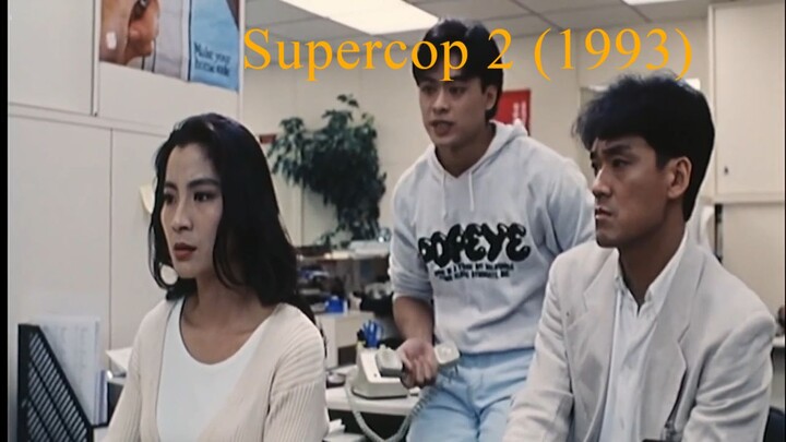 Supercop 2 (1993)