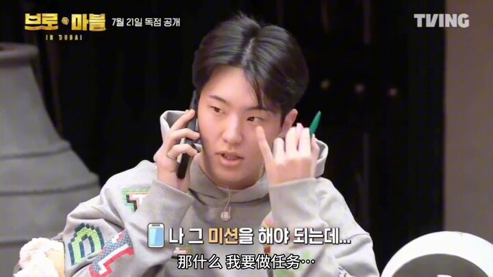 BroMarble’s self-produced Chinese subtitles: The director’s reasons for inviting Shua and Rongrong, 