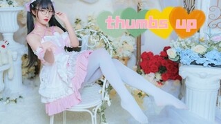 点赞舞❤️thumbs up【喵子】是兔兔嗷