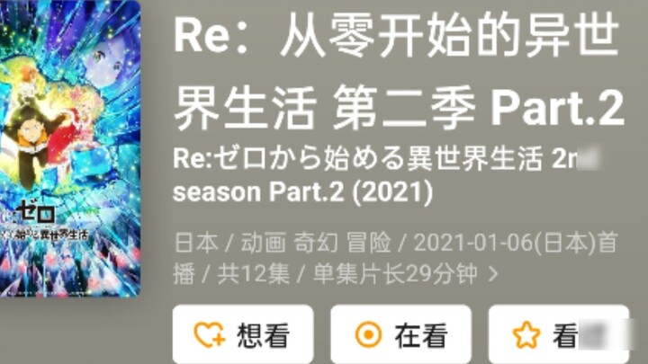 Do you know how many points the Japanese comic with a score of 9.9 on B station has on Douban? Which