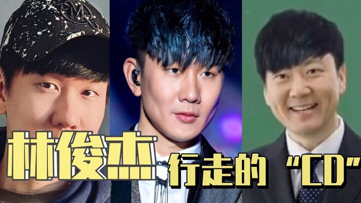 JJ Lin: A Walking CD