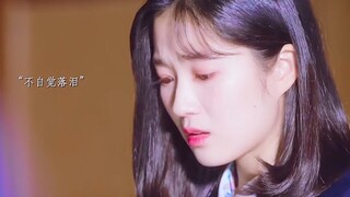 “这颗心替我记得”——殷端午【偶然发现的一天】