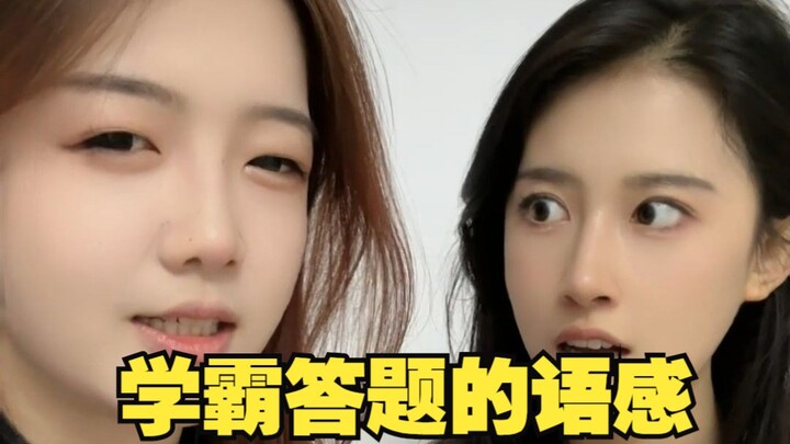 หรือนี่แหละที่เรียกว่า “ความรู้สึกทางภาษา”?